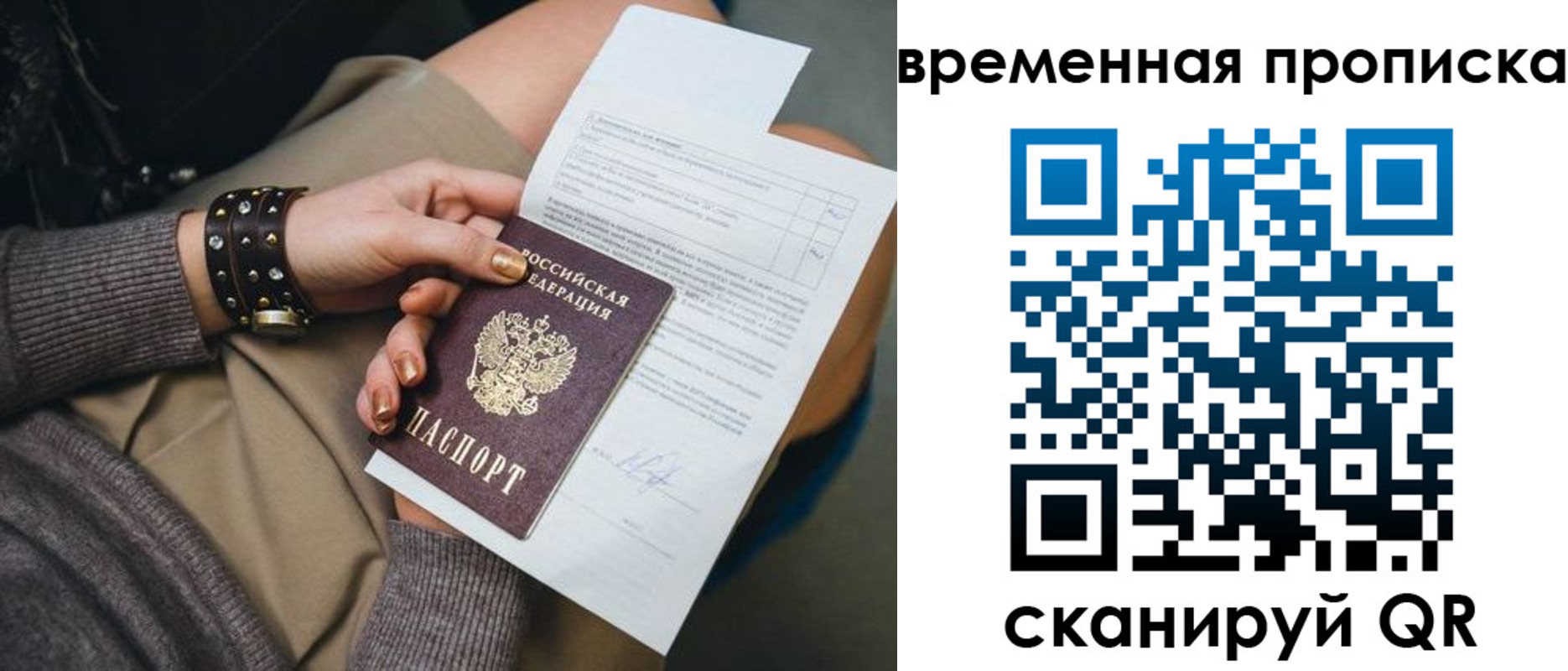 форма 3 в Лянторе