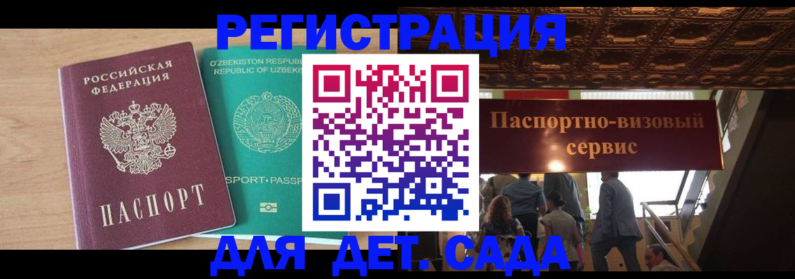 прописка от собственника в Лянторе