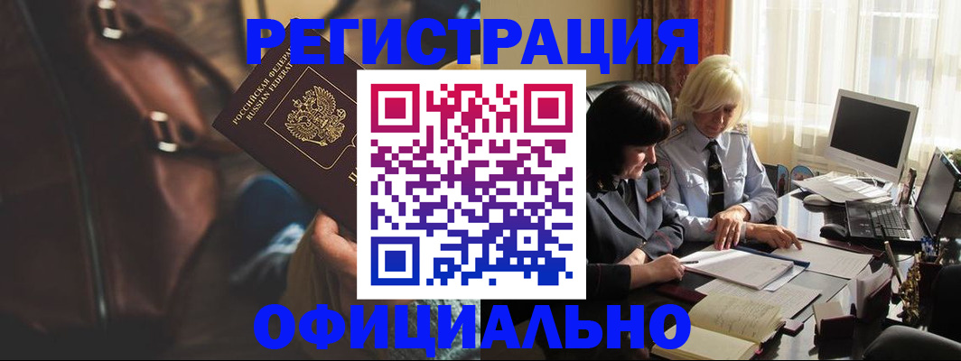 регистрация для школы в Лянторе