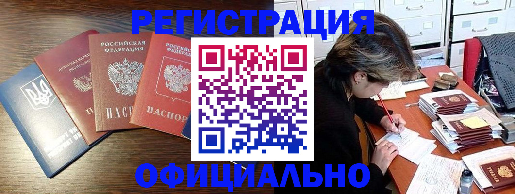 прописка поиск в Лянторе