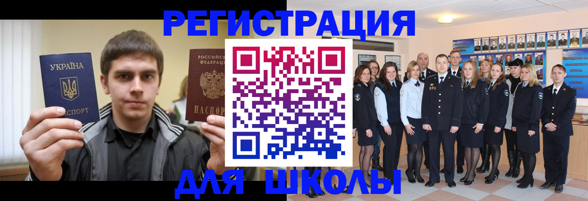 временная регистрация в квартире в Лянторе
